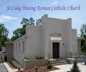St Luke Korean Catholic Church (Birmingham)